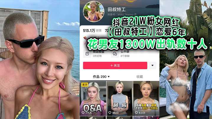 21WŮ졾ع6껨1300WʮˣԩŭŮϷͥ