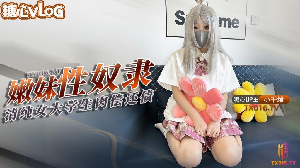 Сǧഺѧ⳥ծ JKýǮծֻ峥û뵽Ϊū