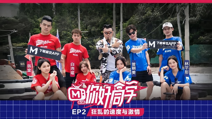 ͬѧ EP2Ŀƪ ҵٶ뼤