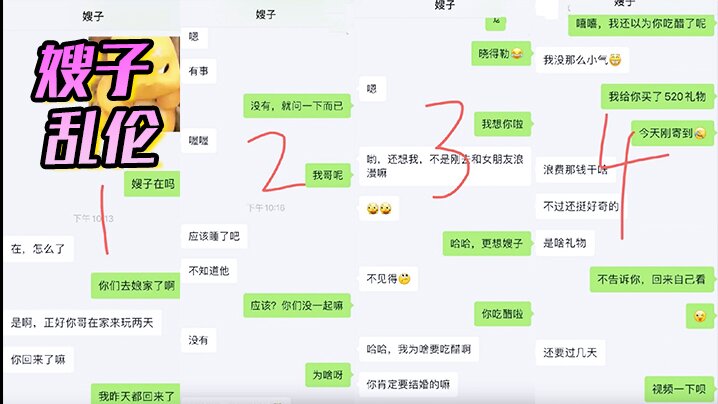 惊悚,和嫂子争分夺秒偷情,差点被大哥抓包!嫂子一个劲催快射,吓尿了!