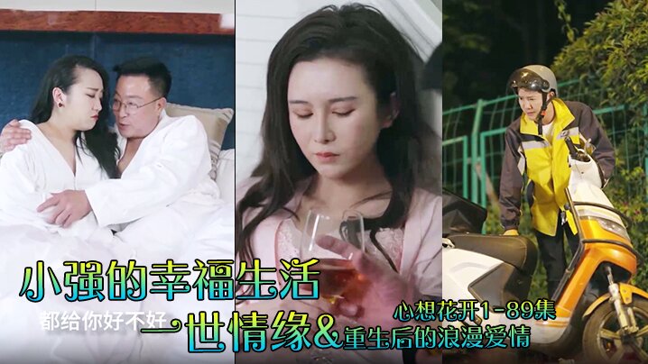 СǿҸ&amp;һԵ&amp;&amp;뻨1-89