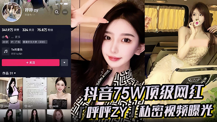 𱬣75W졺zy˽Ƶعؽƶȫο˽磡