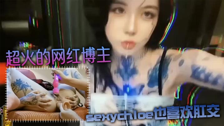 ؽ첩sexychloeҲϲؽ_ɧ_ջƨ