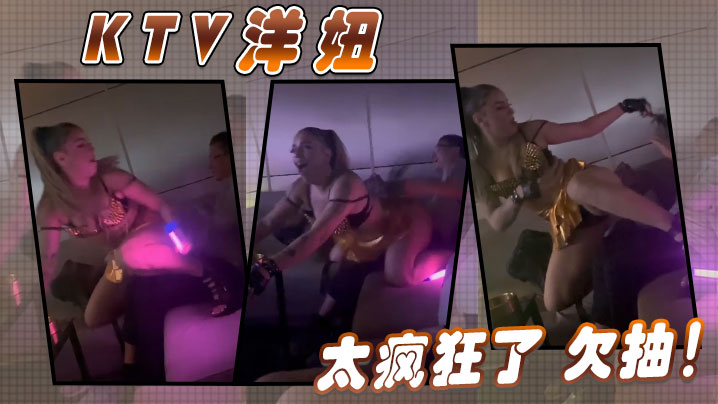 ktv ̫ Ƿ飡
