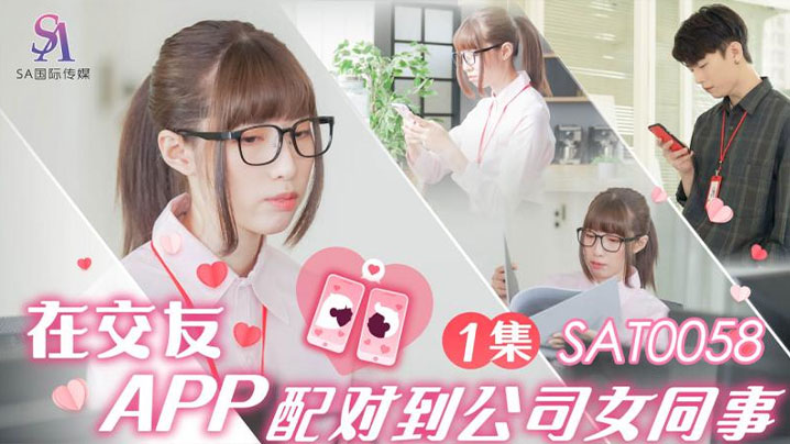 СңڽAPPԵ˾Ůͬ EP1
