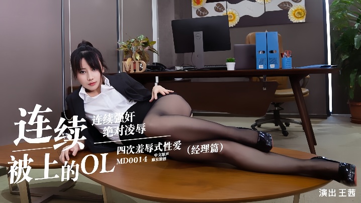 硿MD0014.ϵOLƪ