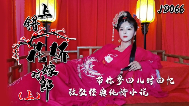 С骡JD066 ϴμ޶ɡϼλضʱ¾䴿С˵