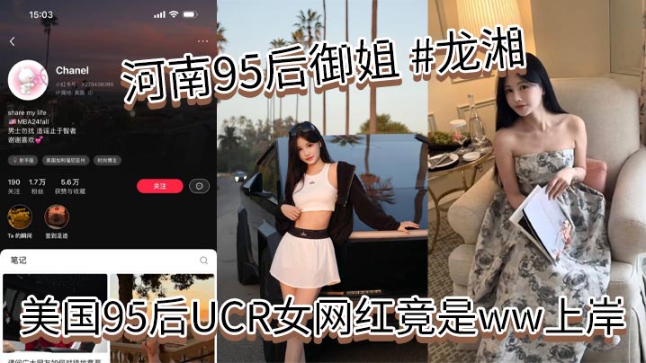 95 #棬95UCRŮ쾹wwϰ,ǺңԼװ˽㻦崿ŮѧŮС˺